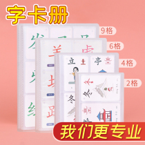 Antarctic character card collection child literacy card collection book large capacity small card booklet favorite transparent business card collection book kindergarten word card storage bag