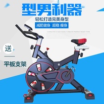 Treadmill bicycle dynamic bicycle family small gym special weight loss artifact equipment exercise bike