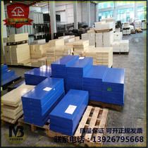 Nylon Rod Plastic Bars PA66 Nylon Bar Material Abrasion Resistant Stick Round Rod Ligaments Zero 3-500mm