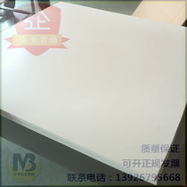 High-temperature resistant Teflon rod abrasion resistant plastic king plate Teflon rod PTFE rod PTFE plate processing