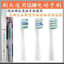 Apply GUM sonic electric toothbrush GS-01 replacement head 4 fit