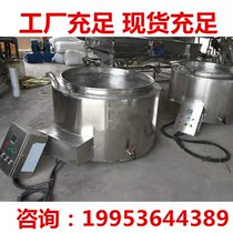 Electric heating pig head rosin pot plucking commercial smokeless poultry sheep head pig trotter slaughtering depilation square yellow incense pot