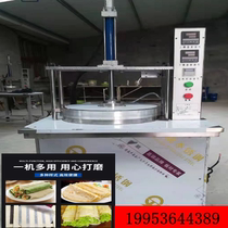 Commercial spring cake machine tendon cake roast duck cake egg filling machine braised meat burrito machine automatic pancake machine