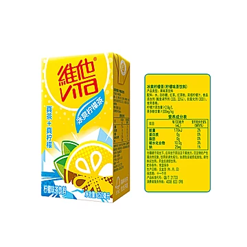 【维他】冰爽柠檬茶250ml*24盒[10元优惠券]-寻折猪