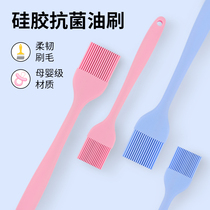 Oil brush kitchen pancake oil brush household high temperature resistant lint-free silicone barbecue baked goods edible small brush