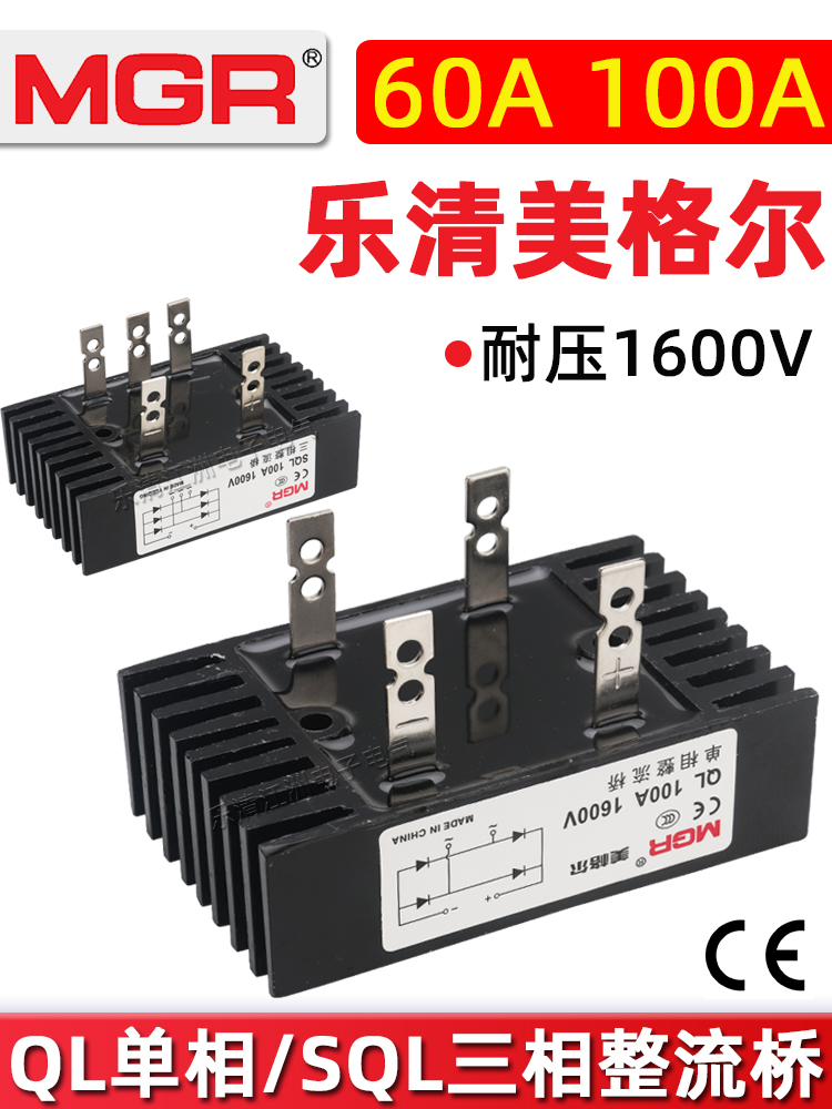 整流器是什么。淘宝常见电子元件科普