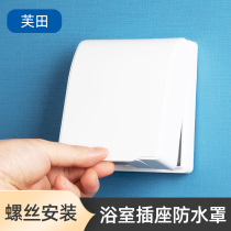 86 type switch socket waterproof box Bathroom protective cover cover Bathroom power outlet panel splash box waterproof cover