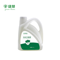Green Man Nano Photocatalyst Aldehyde Agent New House Emergency Check-in Decoration Indoor Air Engineering Treatment and Removal of Formaldehyde