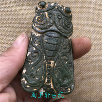 High ancient jade antique jade collection Jade jade piece Jade Cicada antique old pendant pendant old object ornaments