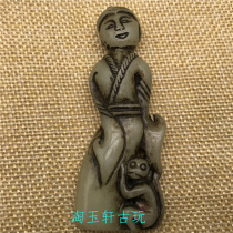 Antique jade collection Xiuyu high ancient jade pieces character Jade antique old pendant pendant old object ornaments