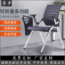 Folding training chair with tableboard temporary meeting chair custom Xipi staff chair students meeting to listen to the tables and chairs