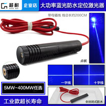 Waterproof high-power high-precision blue cross laser positioner adjustable thickness dot laser module