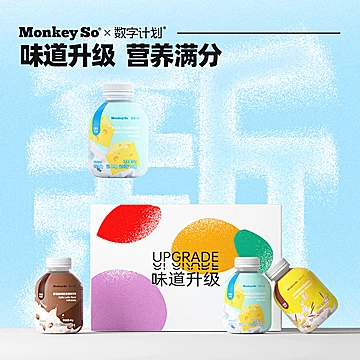 【MonkeySo】营养代餐奶昔6瓶[109元优惠券]-寻折猪
