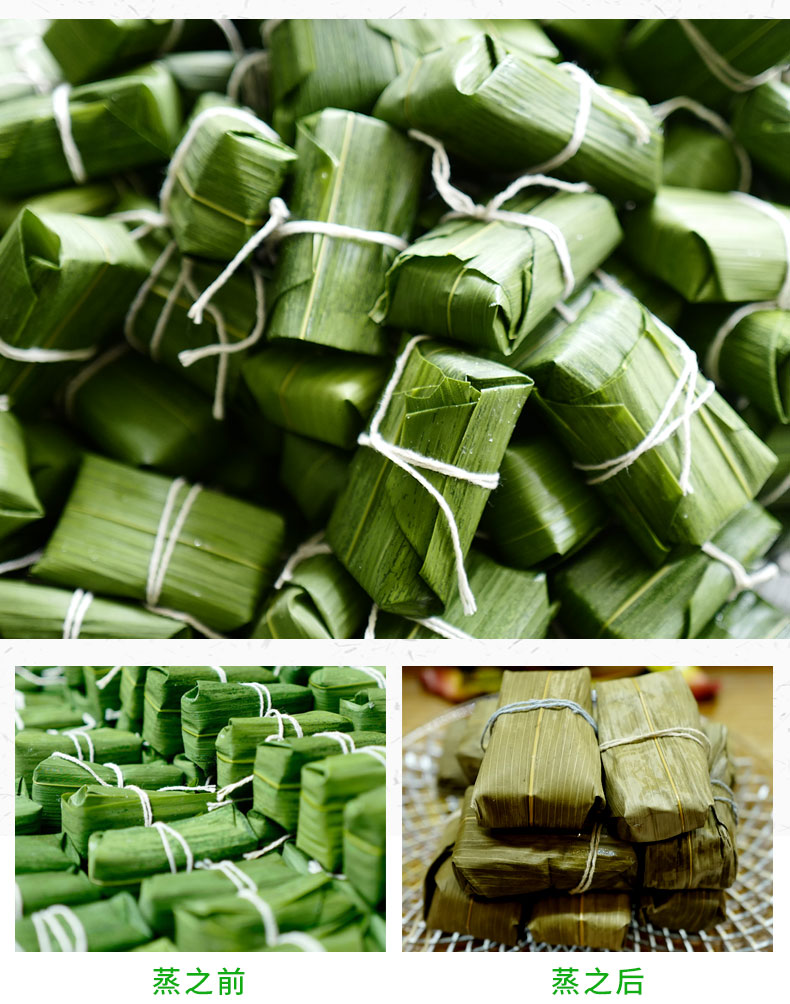 竹叶包的糯米粑粑图片