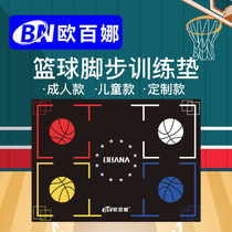 Oubaina custom basketball foot training mat Adult step practice mat Basketball practice control dribbling auxiliary equipment