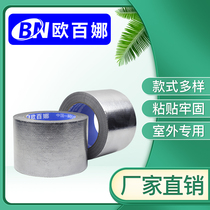 Obanna PVC plastic floor special high viscosity double-sided tape Installation seam splicing non-trace cloth tape