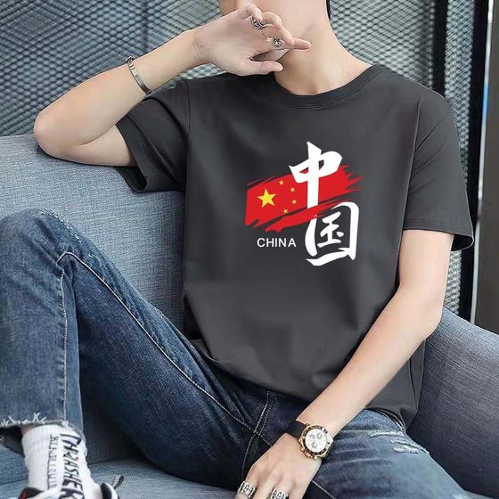 Factory short-sleeved T-shirt men's T-shirt middle-aged base shirt men's thin fashion round neck large size T-shirt
Factory short-sleeved T-shirt men's T-shirt middle-aged base shirt men's thin fashion round neck large size T-shirt