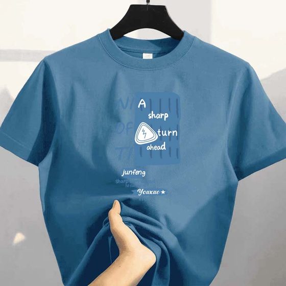 Outdoor work short-sleeved men's T-shirt T-shirt short inner bottoming shirt men's trendy inner big size printed shirt
Outdoor work short-sleeved men's T-shirt T-shirt short inner bottoming shirt men's trendy inner big size printed shirt