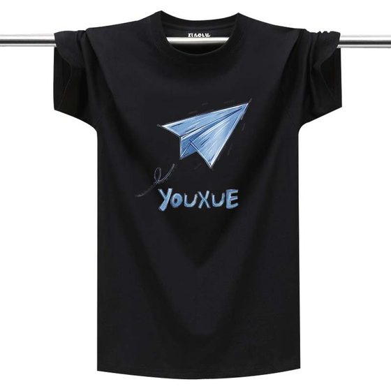 Factory direct sales short-sleeved men's T-shirt short-sleeved students comfortable breathable top large size simple printed inner wear thin style
Factory direct sales short-sleeved men's T-shirt short-sleeved students comfortable breathable top large size simple printed inner wear thin style