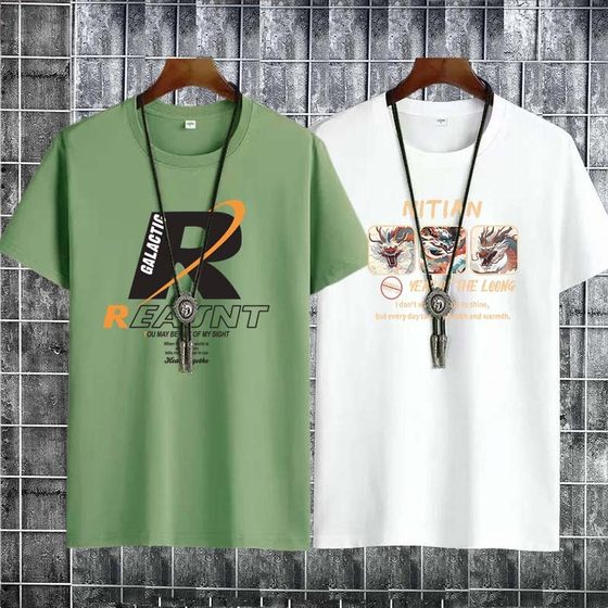 Working durable short-sleeved T-shirt for men's trendy skin-friendly and cool breathable shirt for men's trendy inner wear large-size printed shirt
Working durable short-sleeved T-shirt for men's trendy skin-friendly and cool breathable shirt for men's trendy inner wear large-size printed shirt