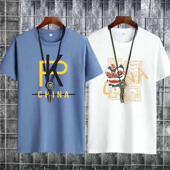Cheap and durable men's short-sleeved T-shirt for autumn underwear for men's autumn large-size trendy printed thin
Cheap and durable men's short-sleeved T-shirt for autumn underwear for men's autumn large-size trendy printed thin