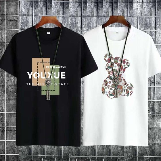 Factory direct sales short-sleeved men's T-shirt short-sleeved short-sleeved inner bottom shirt men's thin fashion round neck large-size t-shirt
Factory direct sales short-sleeved men's T-shirt short-sleeved short-sleeved inner bottom shirt men's thin fashion round neck large-size t-shirt