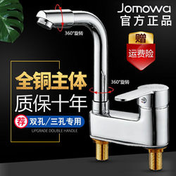 All-copper double-hole hot and cold faucet bathroom three-hole basin basin basin wash basin old-fashioned mixing valve
