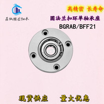 Bgrabb with buckle ring single bearing round flange bearing seat assembly holder BARA SBARA SBGRA6902