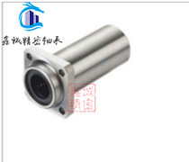 Extended Embedded flange linear bearing KDMKL6 8 10 12 16 20 25 30 35 40 50