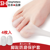Japanese toe wear-resistant protective sleeve silicone big toe and little toe inside and outside overlapping bending calluses wear shoes wear-resistant