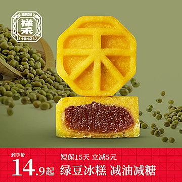 祥禾饽饽铺绿豆冰糕100g*3[10元优惠券]-寻折猪