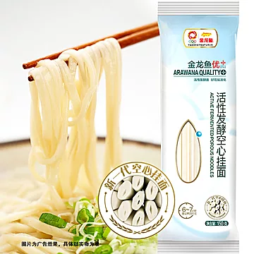 金龙鱼空心挂面150g*3劲道易消化活性发酵面[3元优惠券]-寻折猪