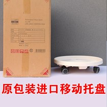 Roller thickened round flower stand Flower plate pad base with universal wheel Mobile flower pot bottom pot tray import