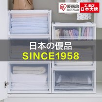 Drawer storage box Finishing wardrobe storage box Alice plastic household clothes storage box