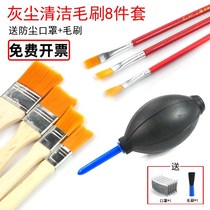 Use a brush soft brush industrial non-trace cleaning brush nylon hair small paint brush barbecue brush