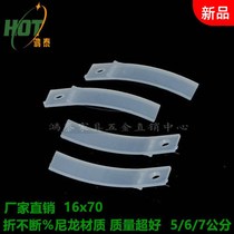 Plastic card White gasket drawer drawer drawer drawer non-slip stop sheet cm drawer transparent plastic 7