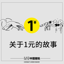 How many pieces will be taken in terms of the difference in postage difference