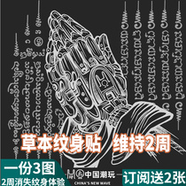 (one 3 pictured) juice tattooed stick herbine waterproof man lasting emulation semi-permanent arm tattooed green flower arm