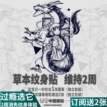 Original tattoo stickup herbage plant female waterproof persistent man arm leg big picture semi-permanent juice not reflective