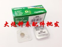 Cable box 362 SR721SW 721 Single grain watch accessories AG11 162 buttons