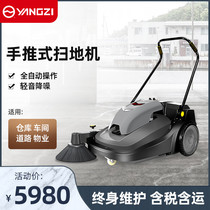 Yangzi S320 Hand-Push Type Automatic Sweeper Industrial Commercial Farm Factory Property Road Sweeper
