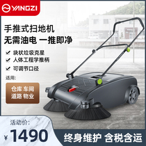 Yangzi S2 Hand-Push Type Sweeper Cleaning Property Road Plant Refuse Sweeper Factory Sweeping Car