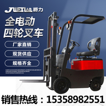Zhongchong car type all-electric forklift lithium battery truck 2 tons four-wheel balance weight loading and unloading forklift battery forklift