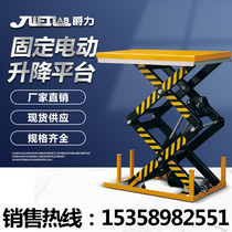 Juli hydraulic lifting platform car 2 tons mobile scissor lift fixed small electric lift elevator