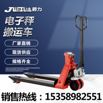 Jue Li manual hydraulic weighing truck electronic scale weighbridge forklift scale cattle pallet truck 2 tons printable