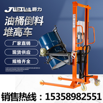 Jue Li forklift oil drum stack high flip back truck electric iron drum manual hydraulic loading and unloading