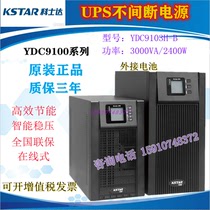 Costar YDC9103H-B Uninterruptible Power Supply 3000VA Load 2 4KW External Battery National Guarantee
