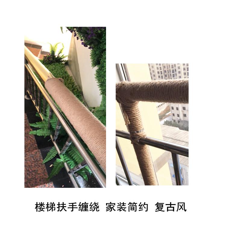 楼梯扶手麻绳水管缠绕室内外包柱子绳子