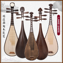 Pipa plucked instrument Beginner introduction Chicken wing wood phoenix tail old adult children professional examination performance model