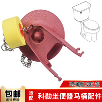 Fuma water parts water tank accessories Pat cover fit Kohler toilet plug drain valve 3722 flush valve rubber cover